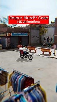 Jaipur Murder Case 😱(3D Animation)Explained by professor Of How #shortsfeed #professorofhow #shorts