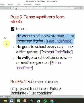 Right form of verbs easy rules for JSC, SSC, HSC #english2ndpaper #englishgrammar #ssc