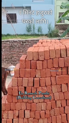 Easy way of brick test in Site:- Absorption test,Hardness test,Shape and size,Color test, Soundness test. #sunauloghar #architecture #interiordesign #dreamhouse #fyp #engineering #awarness