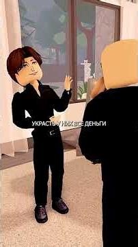 Водитель оказался не тем, кем я его считала 🌺💬#roblox #berryavenue #brookhaven