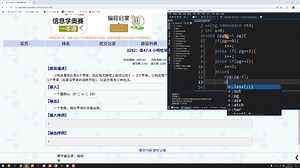 3292：练47.4 小明吃苹果 信息学奥赛一本通c++版 全网最全教程！3292_哔哩哔哩_bilibili