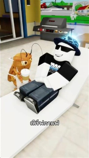 EP.44 Tee (Special Episode): The Cockroach's Chore Mission | TRRB Brookhaven 🏡RP #RobloxShortDrama