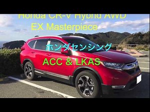 ホンダセンシング：渋滞追従ACC & LKAS