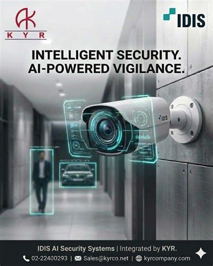 The Future of Surveillance: IDIS Edge AI Analytics 🧠