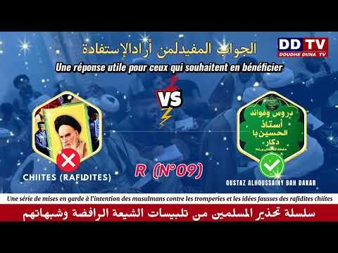 🛑-Une Réponse Utile Pour Ceux Qui Souhaitent En Bénéficier/0️⃣9️⃣الجواب المفيدلمن أرادالإستفادة