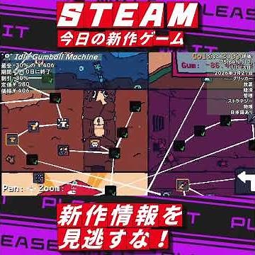 [Steam] New Release Information! 10 Must-Have New Games Releasing March 26th - April 16th, 2026! ...