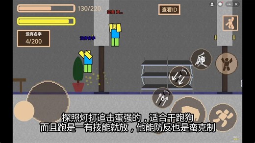 操作！一一一searchlights一一一探照灯一一一D&P竞技场[成就系统]创游世界