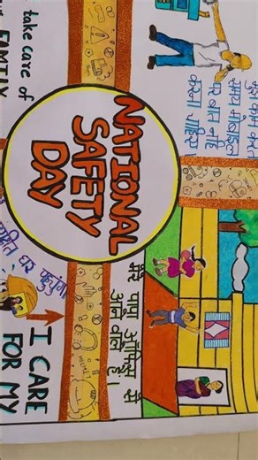 Industrial Safety Poster Ideas | Safety First Awareness #safetyequipment #safetyfirst #safetytips