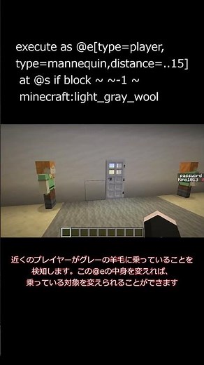 [Bedrock Edition/Java Edition] Doors that open with weight #Minecraft #Java #Minecraft #commands ...
