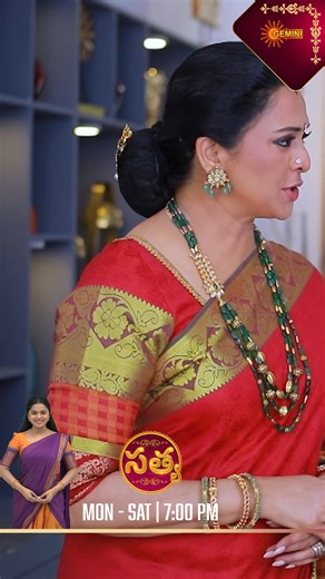 1K views | Sathya | Watch full Episode Sun NXT | Gemini TV | #Teluguserial #reels #Sathya | Gemini TV | Facebook