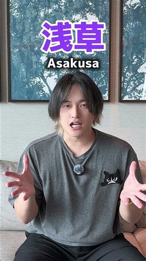 Native Japanese Tips : Do you remember this?