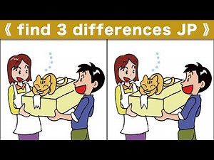 Find the difference|Japanese Pictures Puzzle No844