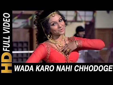 Wada Karo Nahin Chodoge Tum Mera Saath | Kishore Kumar, Lata Mangeshkar | Aa Gale Lag Jaa 1973 Songs