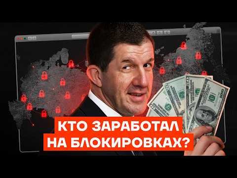 The Killer of the Internet: How the Head of Rostelecom Lives