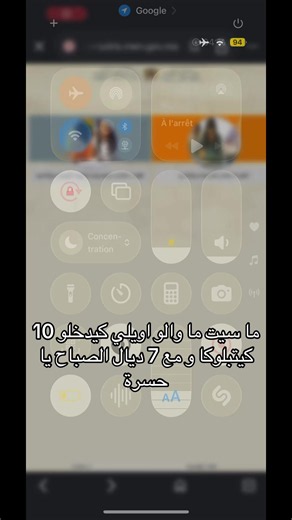 #مسار #متمدرس #باكالوريا #2026