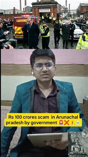 The Great Highway Robbery: Arunachal Pradesh Compensation Scam Exposed⚠️ #trending #shorts #viral