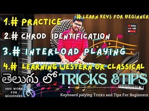 తెలుగు లో Tips & Trics in music chrod identification, interload playing, learn western or classica
