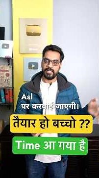 Bas Kal Tak… Phir No Worries — Raftaar Crash Course 🎯