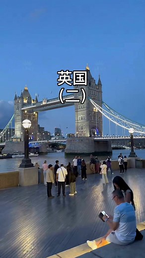 感受伦敦浪漫大本钟之旅