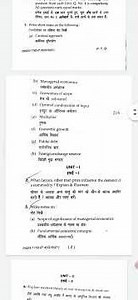 Managerial Economics, 2021 MDU