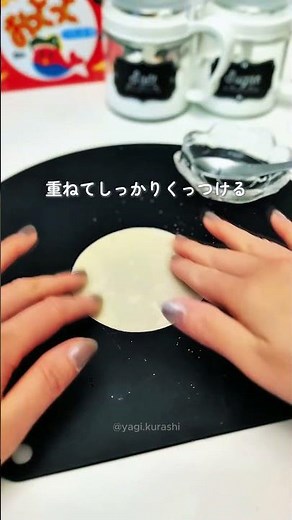 Two ingredients! An easy Ottotto recipe using gyoza wrappers ✨ #lifehack