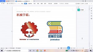 SolidWorks2021软件突然不能用了！？机械学霸一招教你搞定她
