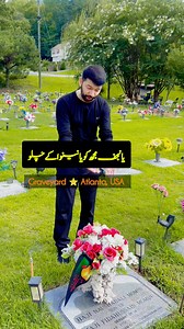 17K views · 1K reactions | "Yeh lahad thikana nahi… Aey Farishto,...