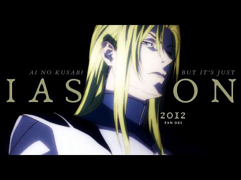 「間の楔」 but it's just Iason Mink | 𝑨𝒊 𝒏𝒐 𝑲𝒖𝒔𝒂𝒃𝒊 𝟐𝟎𝟏𝟐 𝑺𝒄𝒆𝒏𝒆 𝑷𝒂𝒄𝒌