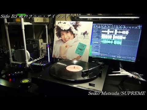 松田聖子／SUPREME Side B (1986)