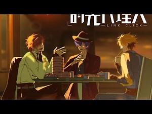 Link Click "Memories" - Special Short Film