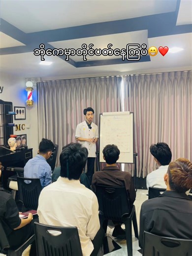 Barber Haircut Styles at McBarber Academy