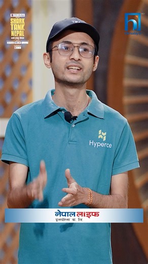 Shark Tank Nepal on Instagram: "Taking E-Commerce to the Next Level! 🚀 Co-founders Biplab Karki & Gulam Miya pitched their startup Hyperce, an innovative e-commerce platform designed to transform the online shopping experience in Nepal. 🛒✨ From vision to reality, Hyperce is now powered up with shark support to scale bigger and faster! 🔥 #Hyperce #SharkTankNepal #DealSecured #ECommerceNepal #MadeInNepal #StartupNepal #SharkHemrajDeal #DigitalNepal #entrepreneurjourney #himalayatv"
