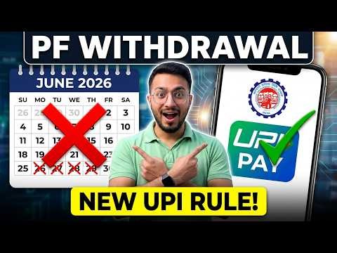 PF Withdrawal Process Online 2026 | PF Withdrawal New Rules 2026 | EPFO 3.0