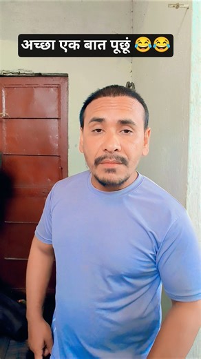 achcha ek baat puchun #funny #comedy #viralvideos #shorts #Patipatni #youtubeshorts #bhuwanvlogs507