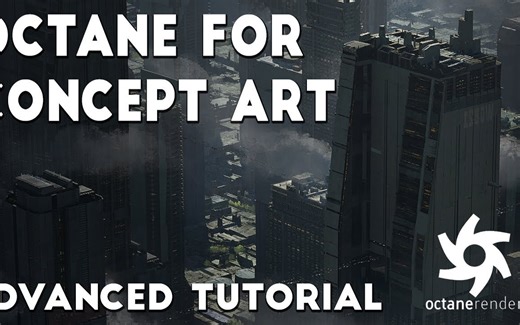 Octane概念艺术渲染工作流程视频教程