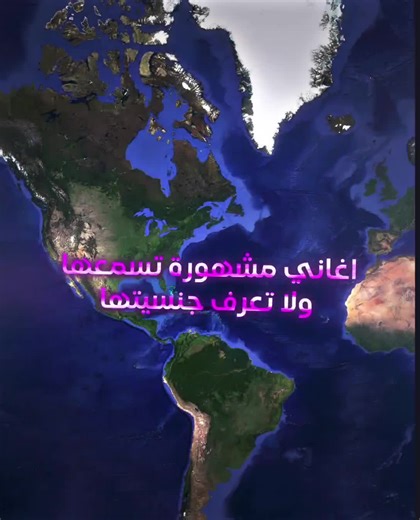 اغنيه جميله 😍👏 #CapCat #لاللفتنة_بين_الإخواة🇹🇳❤️🇩🇿❤️🇲🇦❤️🇱🇾❤️🇲🇷❤ #tiktok #🇱🇾tobarqi🇵🇸🤍