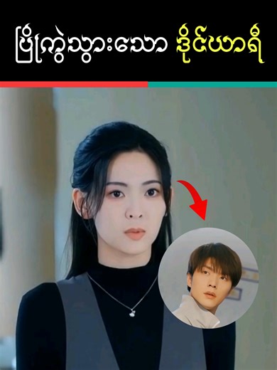 วิดีโอของ Light movie (@lightmovie35) พร้อมเพลง original sound - Light movie