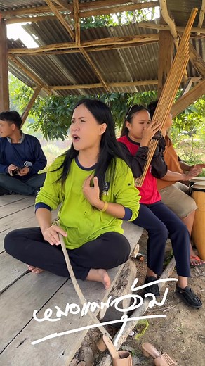 151K views · 4.9K reactions | ลำเพลินจ้าพี่น้อง | หมอแคนอุ้ม | Facebook