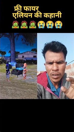 Free Fire Alien Story 😱 | Mysterious Alien Attack in Free Fire | Emotional FF Story #itsmeissie