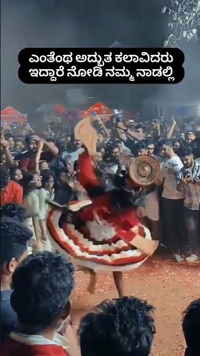 Dancing Spirits of Truth: Tulu Culture's Hidden Gems