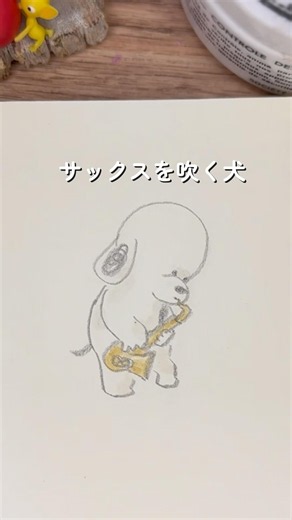 ✏︎Easy to copy! Draw a dog playing the saxophone in 1 minute #illustration