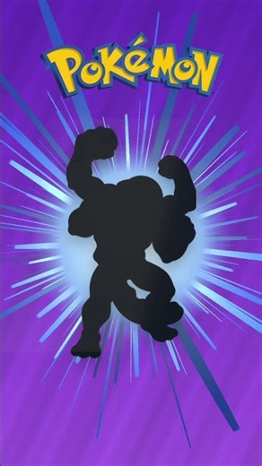 Who's That Pokémon? 💪 Four Arms, No Plan
