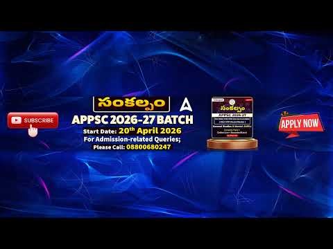 AP High Court Books 2026 |📕 Best Book for AP High Court Exam 2026 | AP High Court Preparation