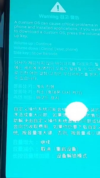 38K views · 884 reactions | Como Entrar Modo Download samsung galaxy a24 | Androidetv | Facebook