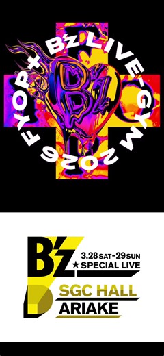 B'z LIVE-GYM 2026 - Ticket Announcement Details