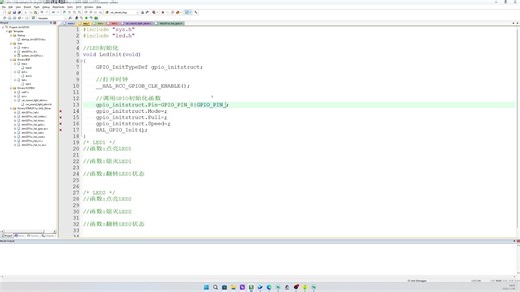 4.1 LED模块程序编写