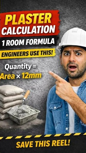 How to Calculate Plaster Quantity | 1 Room Method #construction #civilengineering #music #shortvideo