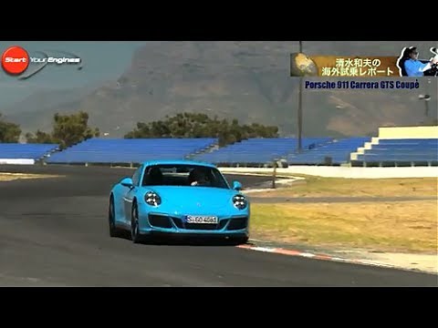 【新型・試乗】ポルシェ 911 GTS／日常性能とスポーツのベストマッチ