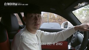 146K views · 1.1K reactions | 6월 2일 일요일 새벽 4시, 토트넘 vs 리버풀 결승전에서 또 한 번 '손세이셔널'한 모습을 기대하며, Mercedes-AMG 앰버서더 손흥민 선수의 Mercedes-AMG GT S 드라이빙 모습을 만나보세요! 더 많은 이야기는 6월 7일 금요일 밤 11시 tvN 특집 다큐멘터리 <손세이셔널-그를 만든 시간> 2화에서 확인하세요  | Mercedes-Benz Korea | Facebook