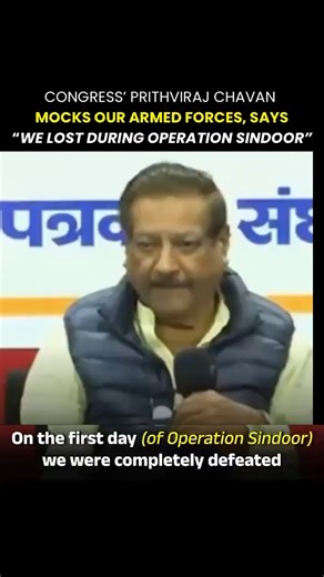 BJP - Bharatiya Janata Party on Instagram: "कांग्रेस का राष्ट्रविरोधी चरित्र फिर बेनकाब! सेना की वीरता पर सवाल, दुश्मनों की भाषा में बयान — पृथ्वीराज चव्हाण ने साबित कर दिया कि कांग्रेस को भारत की जीत नहीं, भारत की बदनामी चाहिए। सत्ता न मिले तो सेना को निशाना बनाओ — यही है कांग्रेस की घटिया राजनीति।"